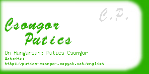 csongor putics business card
